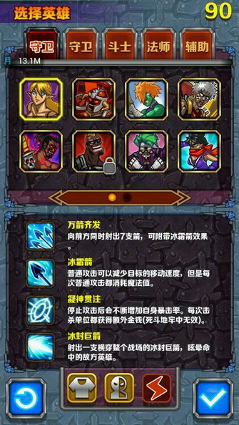 指尖刀塔修改版 v2.0.41 內(nèi)購(gòu)安卓版 0
