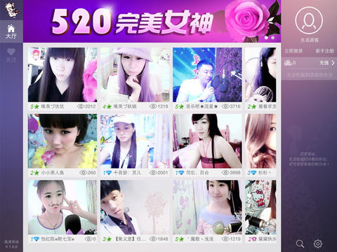 51高清秀場(chǎng)ipad版 v1.0.2 蘋果ios版 0