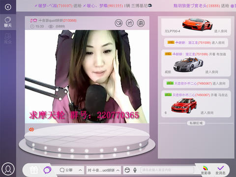 51高清秀場(chǎng)ipad版 v1.0.2 蘋果ios版 1