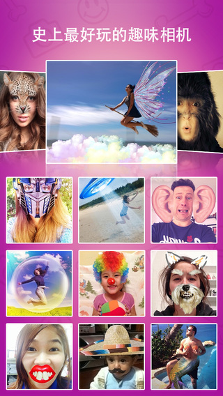 樂拍iPhone版 v2.4 蘋果手機版 1