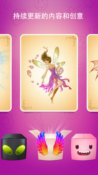 樂拍iPhone版 v2.4 蘋果手機版 3