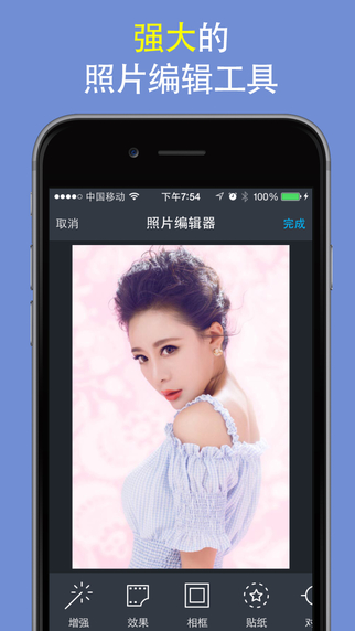 樂拍無憂iPhone版(Private Camera) v5.6.1 蘋果手機(jī)版 1