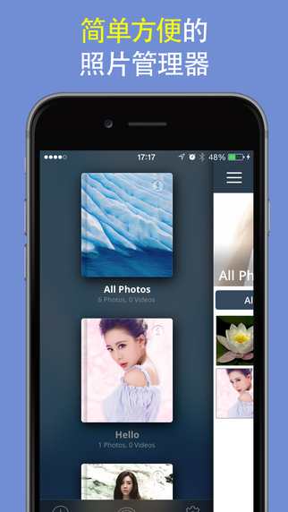 樂拍無憂iPhone版(Private Camera) v5.6.1 蘋果手機(jī)版 2