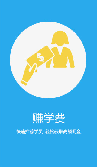 多分(移動學習平臺) v1.2.0 安卓版 2