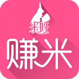 媽媽聊天賺米app
