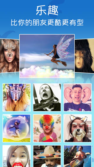 Epica v1.0 安卓版_史詩相機 2