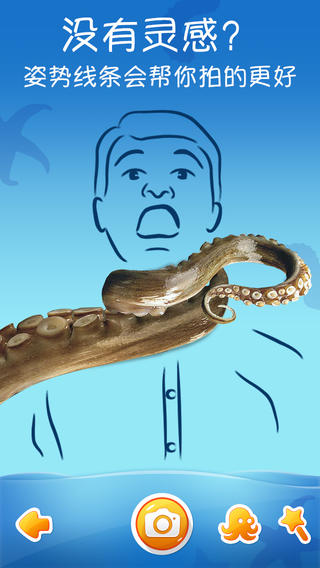 Epica v1.0 安卓版_史詩相機 1