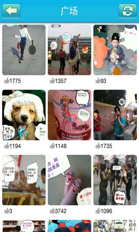 火兔搞怪相機app v3.2.5 安卓版 0