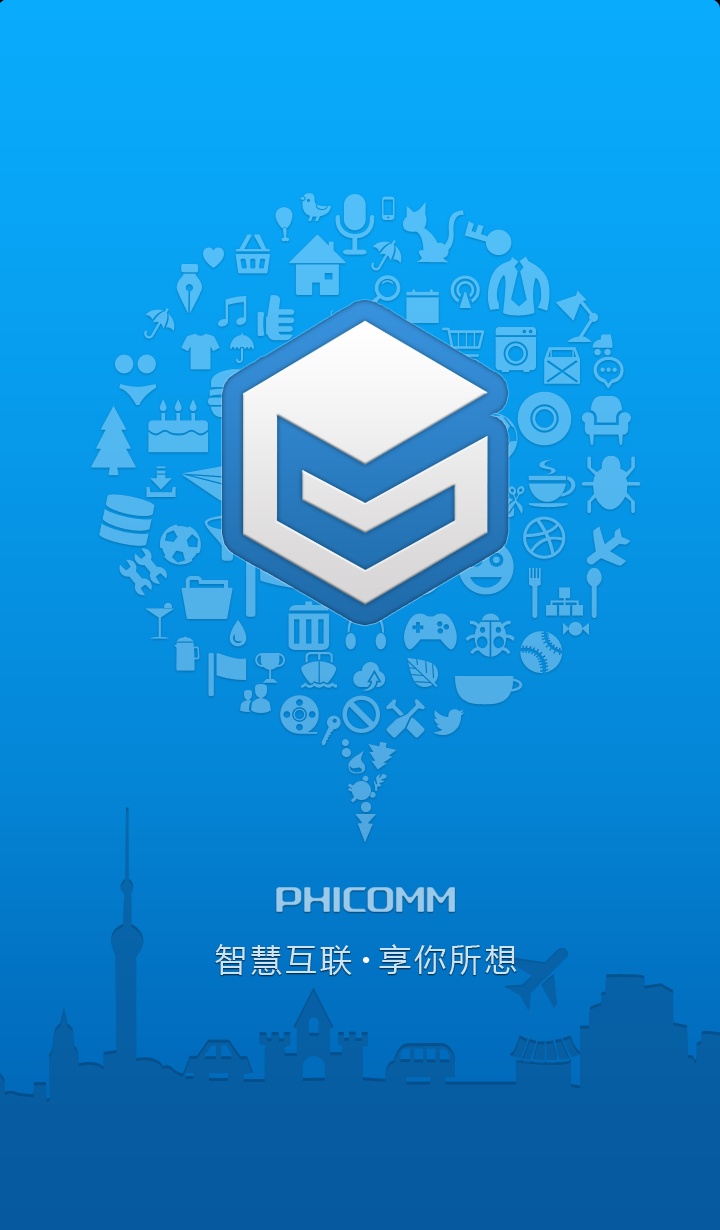 斐訊智慧互聯(lián)(云路由客戶端) v3.04.0002 安卓版 0