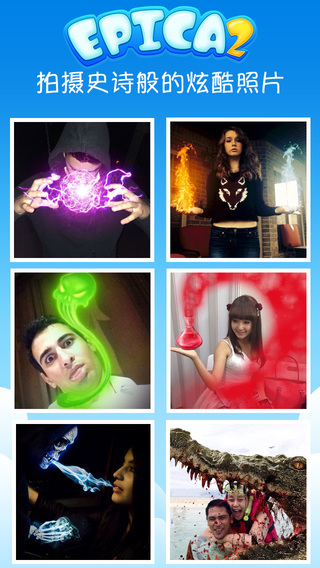 Epica2 v1.0 安卓版 0