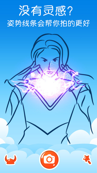 Epica2 v1.0 安卓版 2