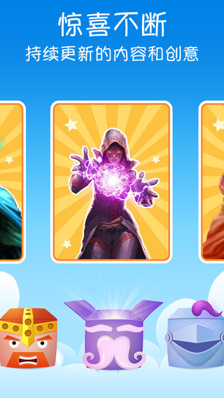 Epica2 v1.0 安卓版 3