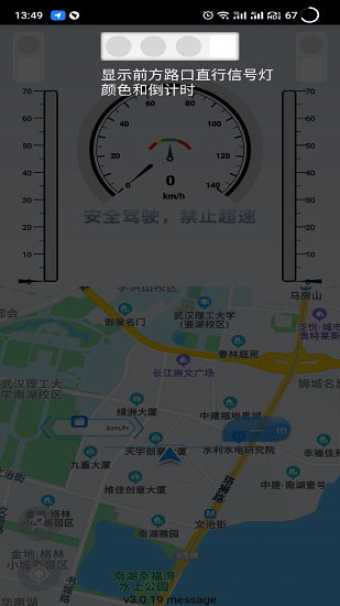 淄博交警app最新版(車(chē)輛違章查詢(xún)12123) v3.1 安卓版 3