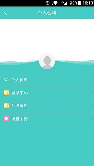 腫瘤界 v1.0.0.13 安卓版 1