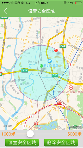 關(guān)愛星手機客戶端 v1.7.9 安卓最新版 2