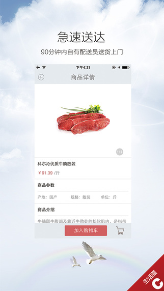 生活圈c v1.0 安卓版 1