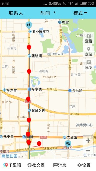 時時位置app下載