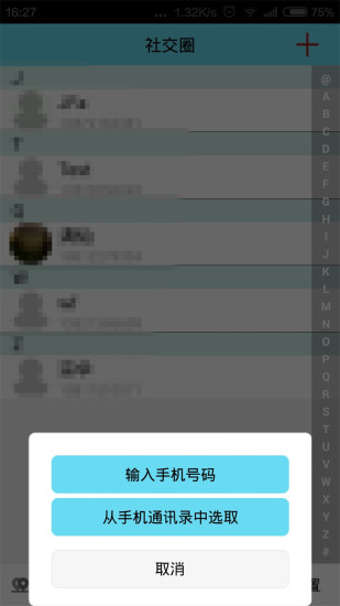 時時位置 v1.252.205001 安卓版 2