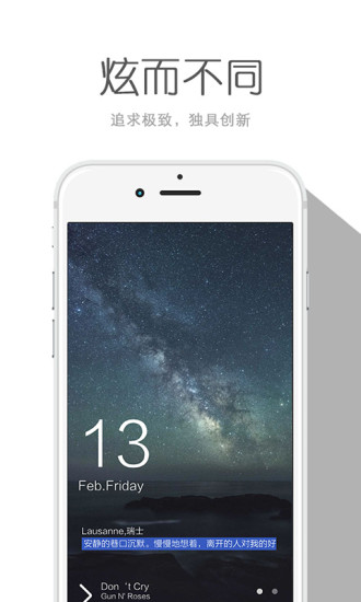 me微雜志 v1.4.98 安卓版 0