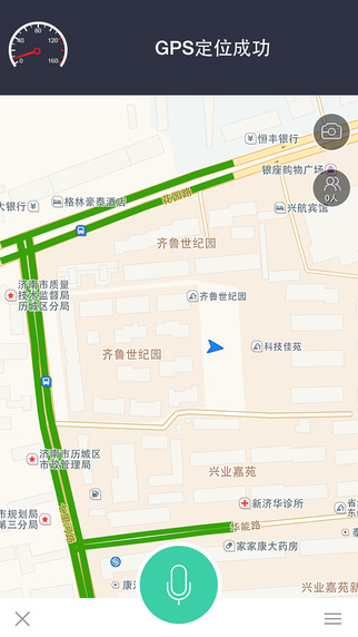 959車主服務電腦版 v2.1 官方pc版 0