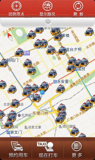 1039易打車 v2.1 安卓版 0