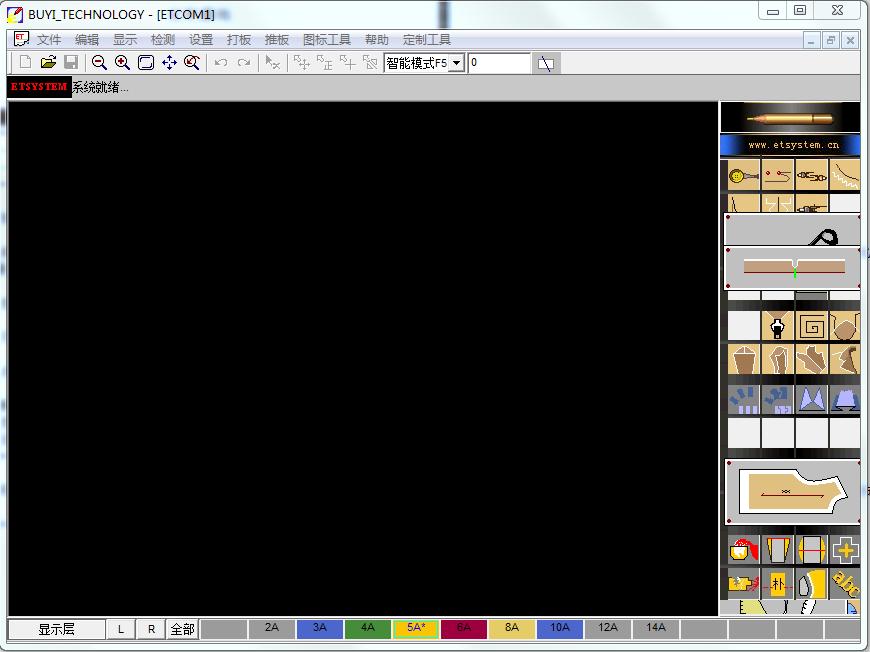 et服裝cad et服裝cad軟件