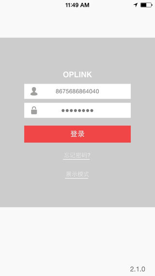 安多保(oplink)iPhone版 v3.0.0 蘋果手機版 0