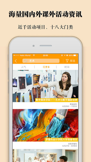 棒呆BonDay(校園服務(wù)) v3.2.12 安卓版 1