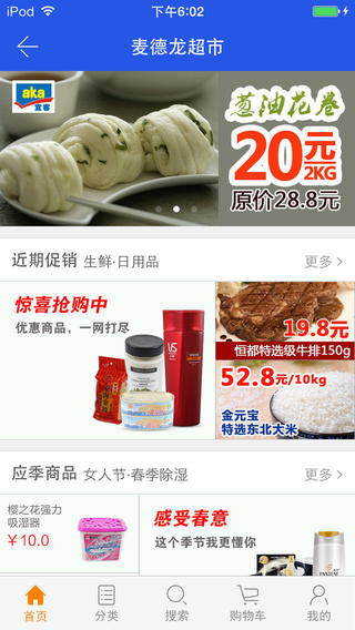 深圳家e通 v1.7.1 安卓版_社區(qū)服務(wù)平臺(tái) 0