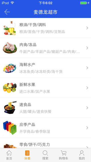 深圳家e通 v1.7.1 安卓版_社區(qū)服務(wù)平臺(tái) 1