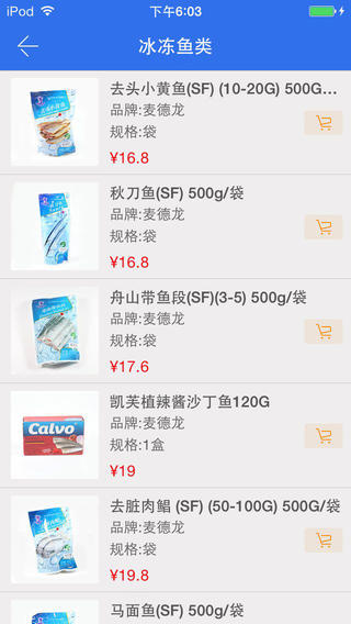 深圳家e通 v1.7.1 安卓版_社區(qū)服務(wù)平臺(tái) 2