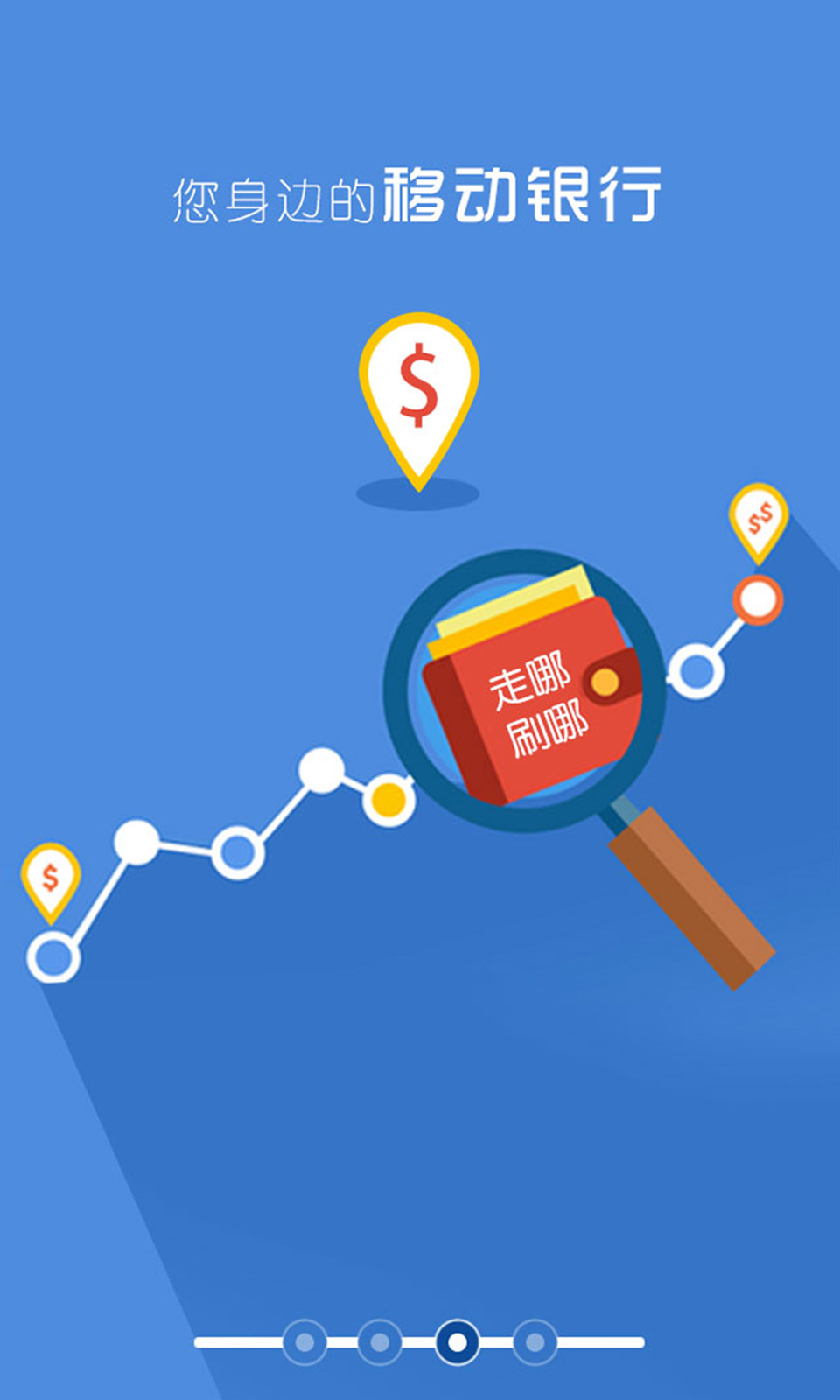 芯付通 v2.1.2 安卓版 2