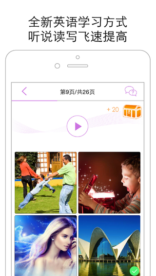boxfish軟件 v12.0.2 安卓版 3