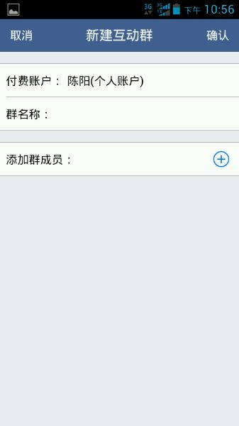 微校園app v4.1.3 安卓版 0