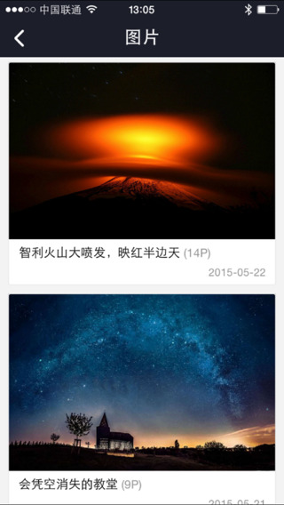 微枕 v1.0.4 安卓版 2