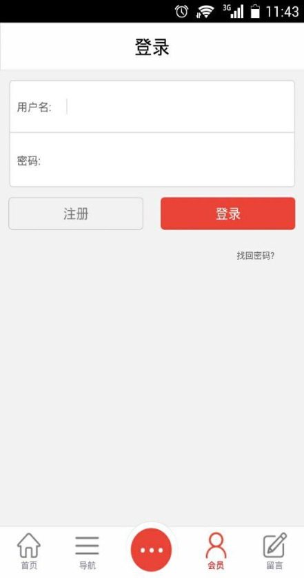汽車信息網(wǎng) v1.0 安卓版 1