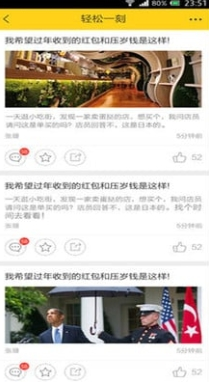 中國移動農(nóng)信通 v1.0 安卓版 1