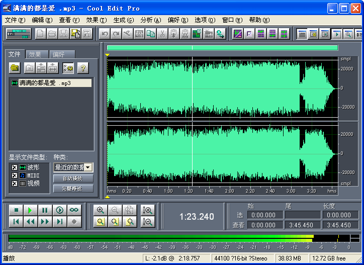 翻唱錄音軟件 中文版 0