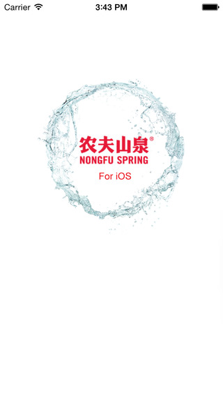 送水到府最新蘋果版下載