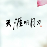 天涯明月刀ol天香捏臉數(shù)據(jù)