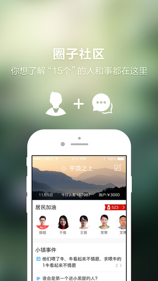 我們15個(gè)app v1.2.2 安卓版 2