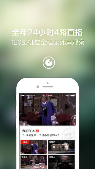 我們15個(gè)app v1.2.2 安卓版 3