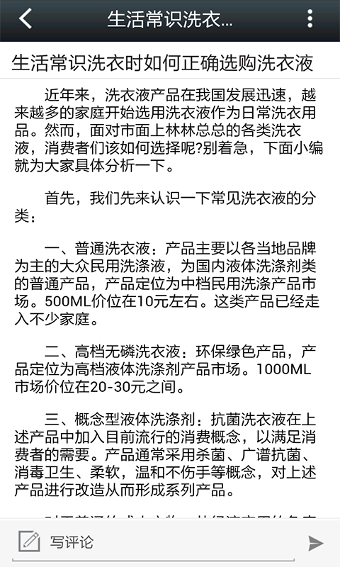 湖南超市 v1.1 安卓版 2