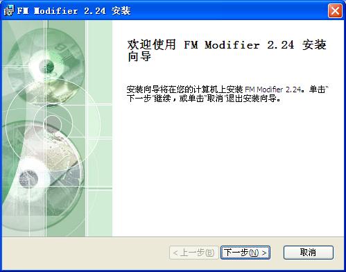 fm足球經(jīng)理2008修改器 v2.24 通用版_支持8.01/8.02版 0