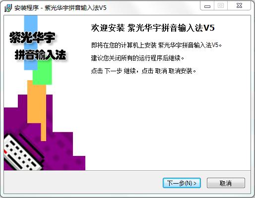 勁舞團(tuán)紫光 v5.0 官方版 0