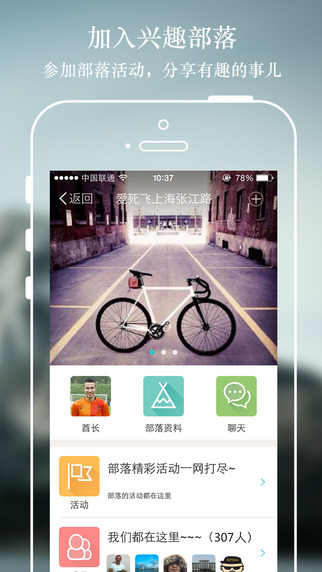 撒哈拉iphone版 v1.1.2 蘋果手機(jī)版 1