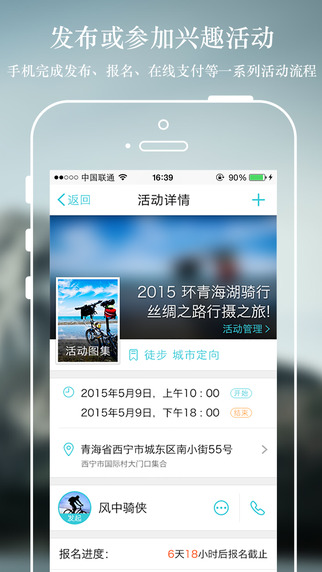 撒哈拉iphone版 v1.1.2 蘋果手機(jī)版 2