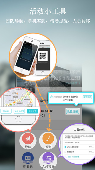 撒哈拉iphone版 v1.1.2 蘋果手機(jī)版 3