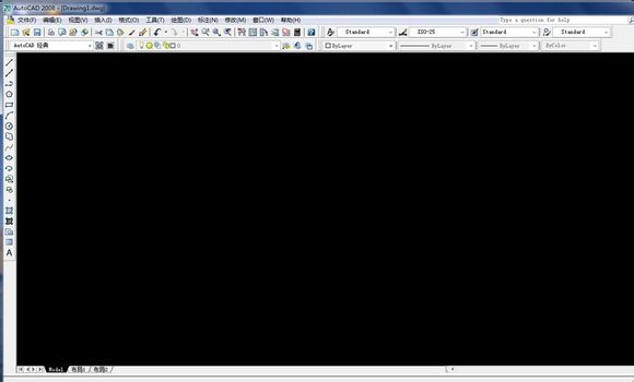 AutoCAD 2008 64位簡(jiǎn)體中文 0