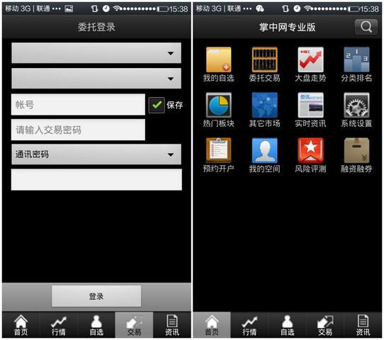 掌中網(wǎng)超享版2.0 v2.01.019 安卓版 0